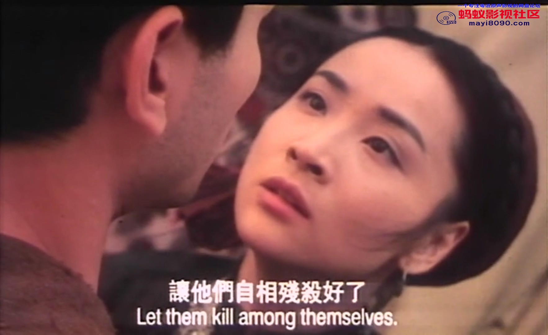 秀秀和她的男人 粤语 国语.mkv_20230827_214532.657.jpg