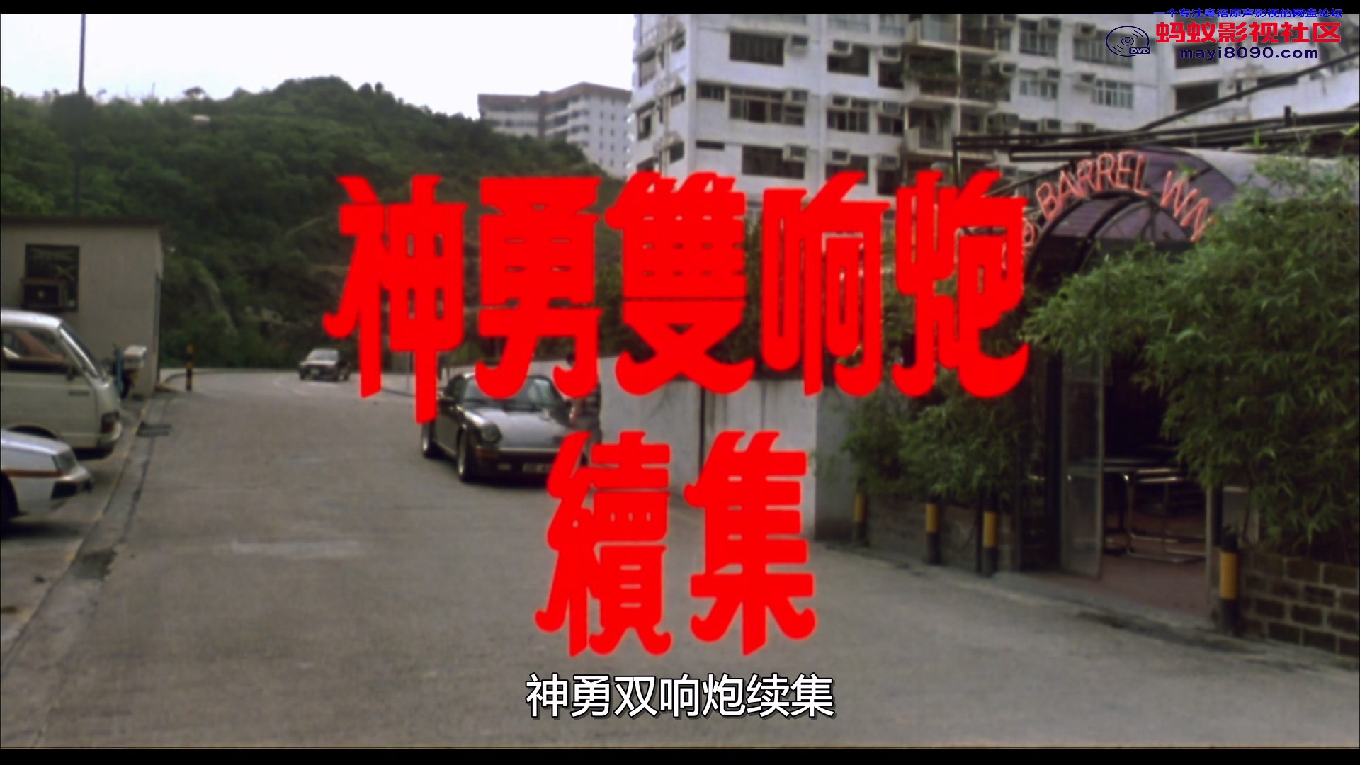 5.mkv_20240514_192509.260.jpg