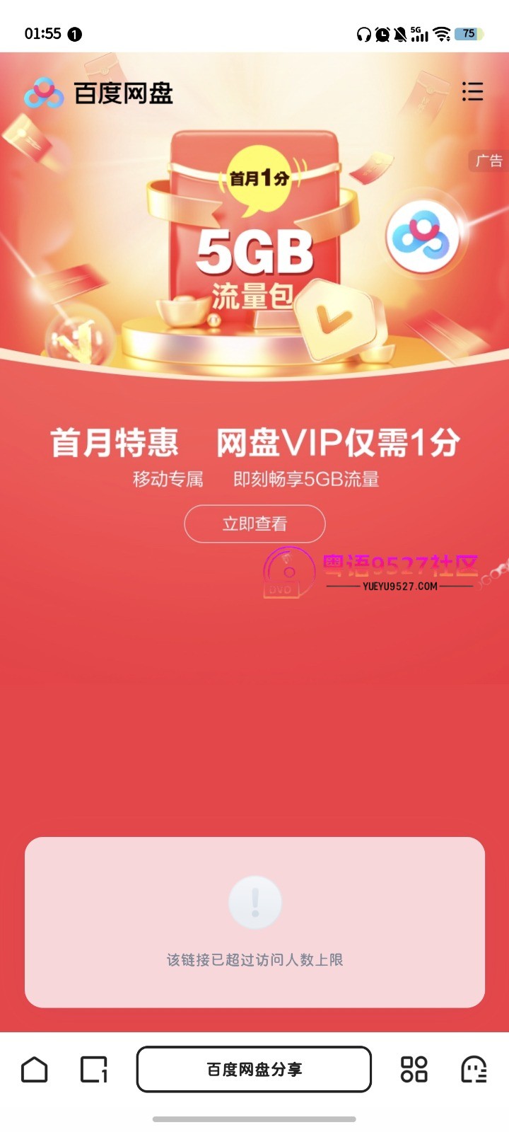 Screenshot_20250215_015548.jpg