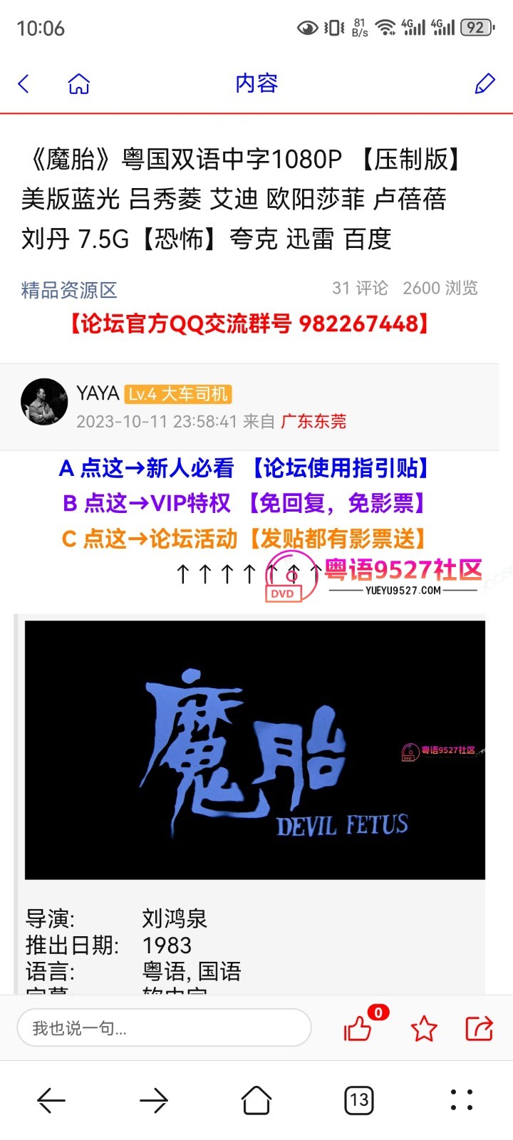 Screenshot_20250325_100642_com.huawei.browser.jpg