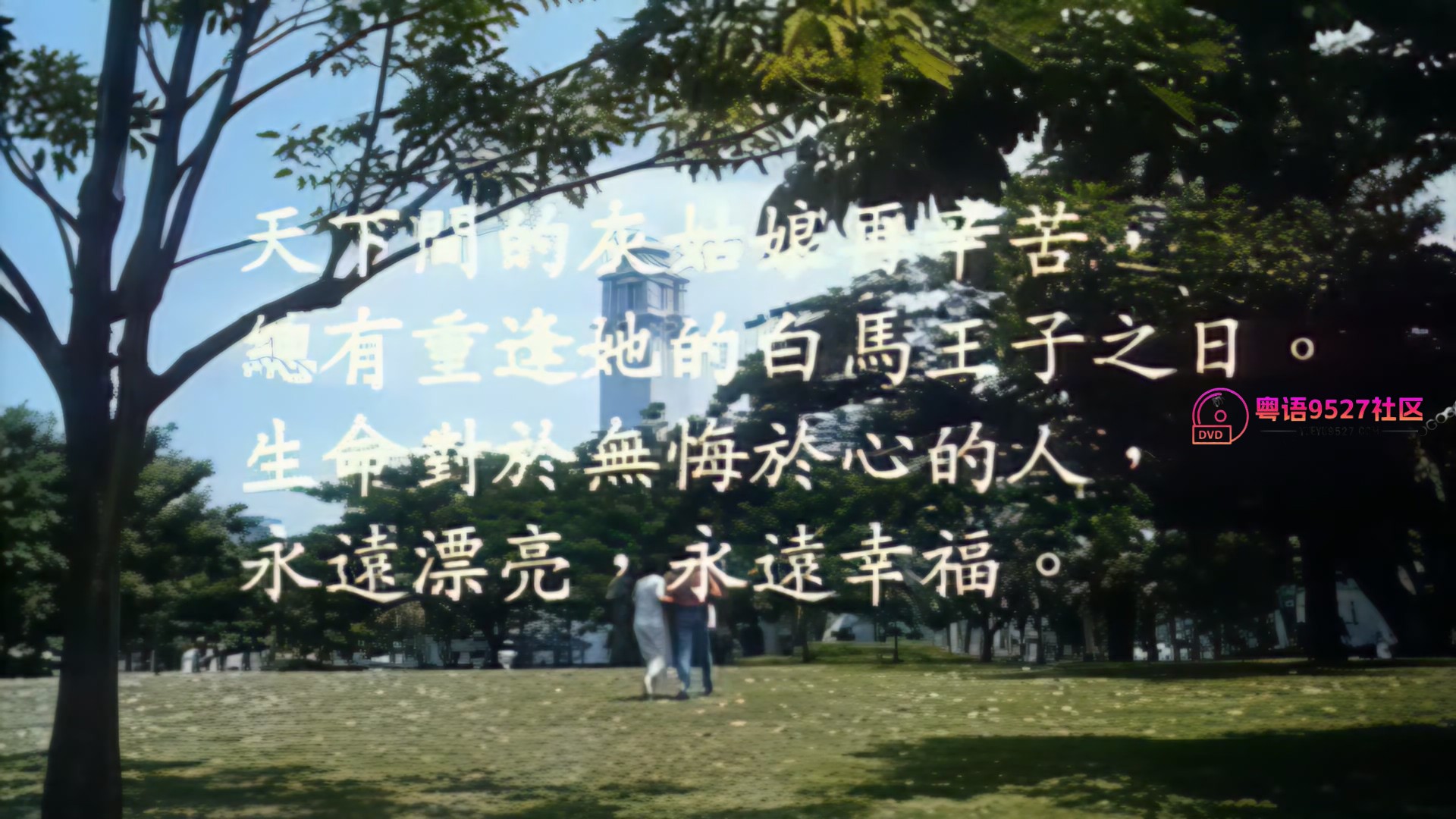 昨夜长风.mkv_20250707_121944.252.jpg