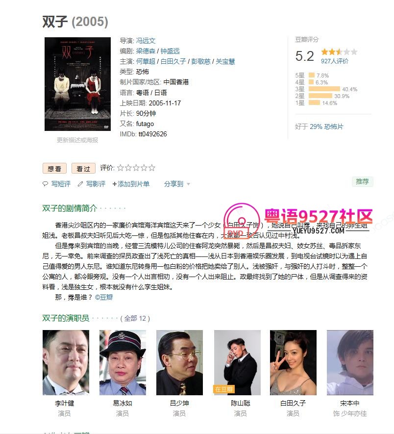 双子1.jpg