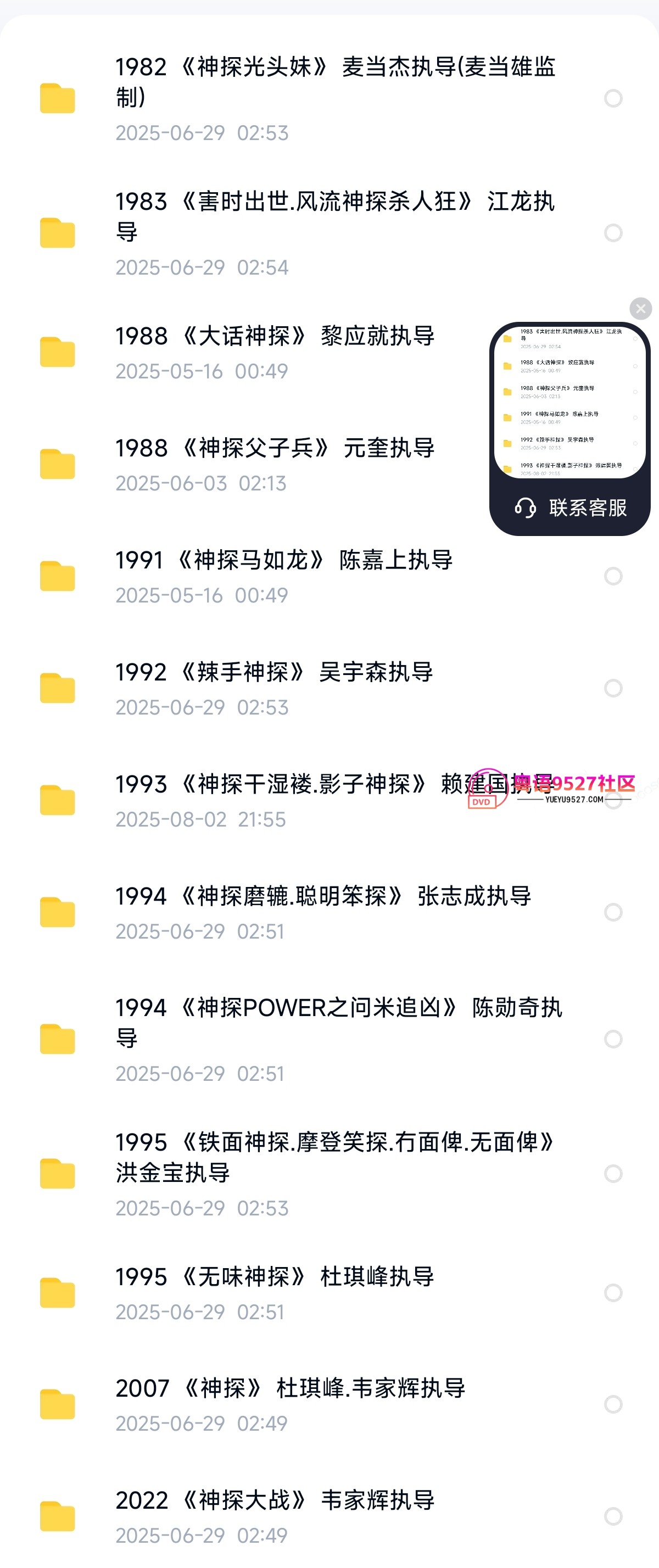 Screenshot_2025-08-02-21-58-23-818_com.baidu.netdisk-edit.jpg