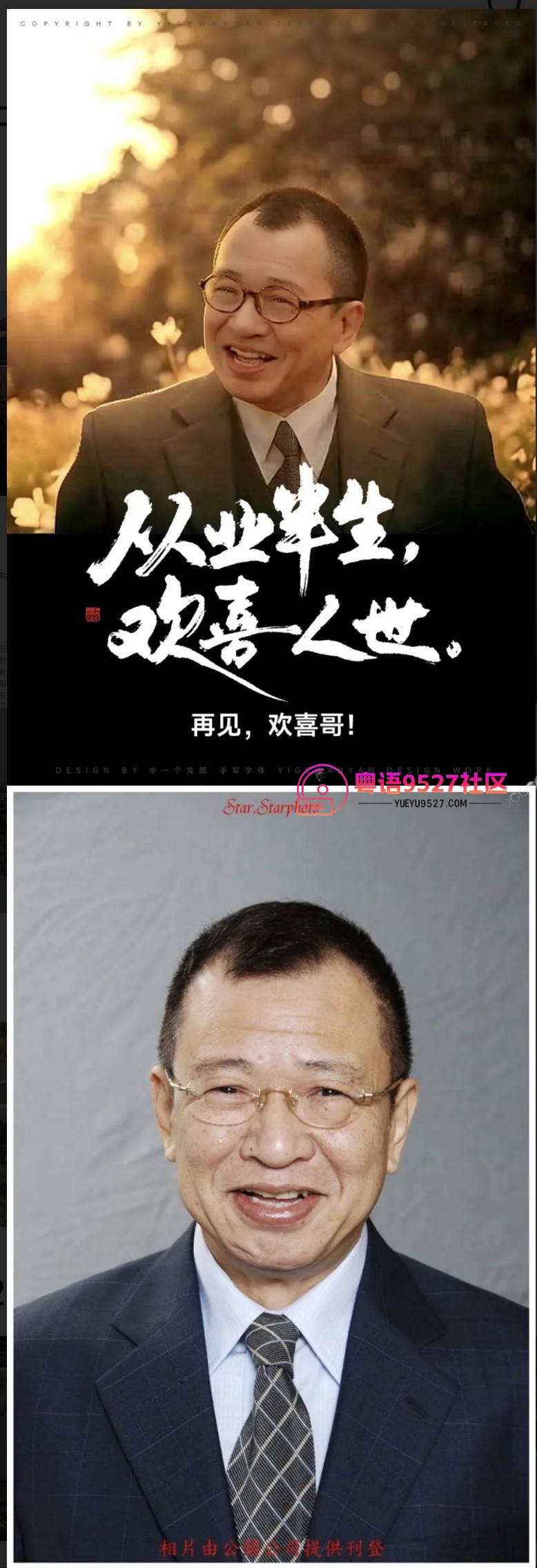 Screenshot_2025-10-28-21-41-03-778_com.miui.gallery-edit.jpg