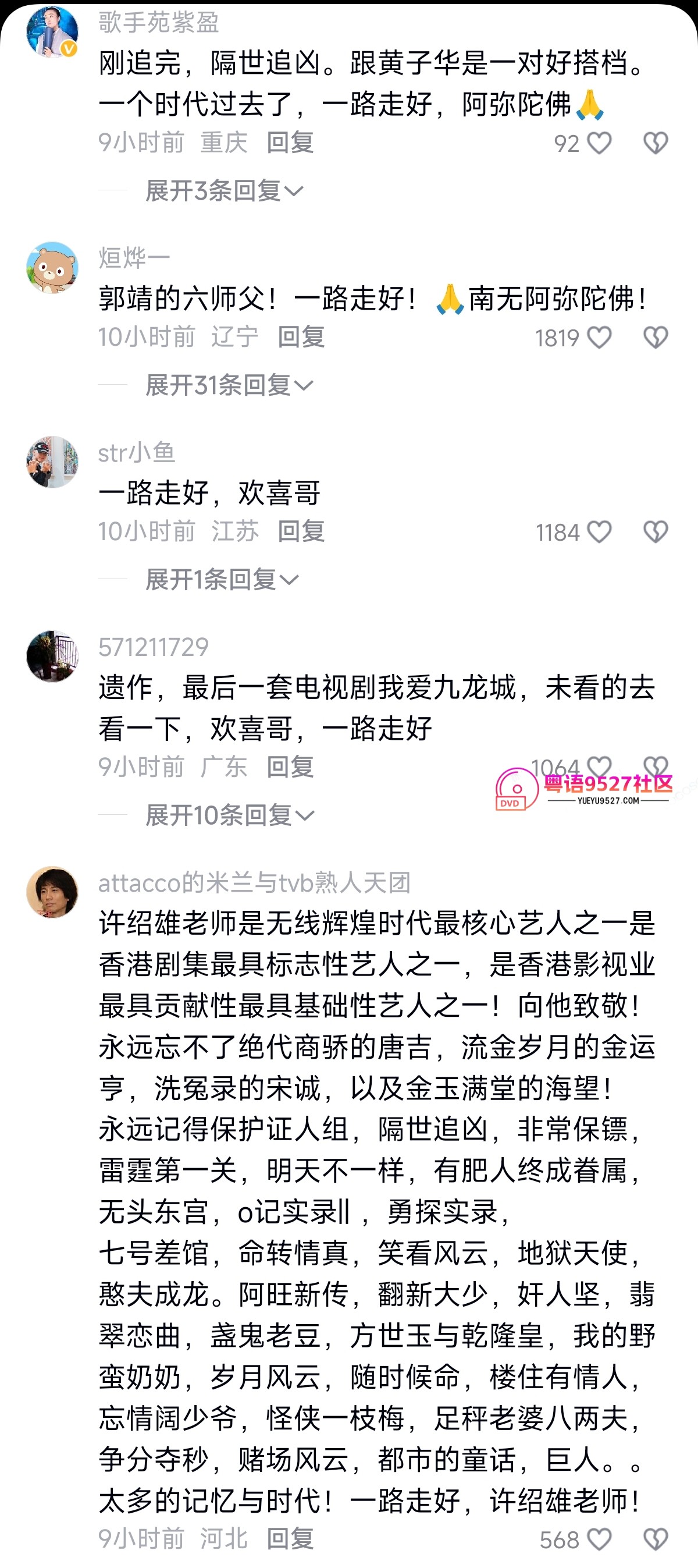 Screenshot_2025-10-28-21-28-52-887_com.baidu.searchbox-edit.jpg