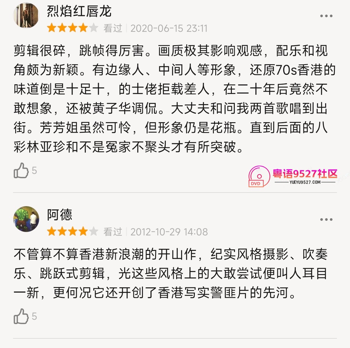 Screenshot_2026-05-15-22-34-03-322_com.douban.frodo-edit.jpg