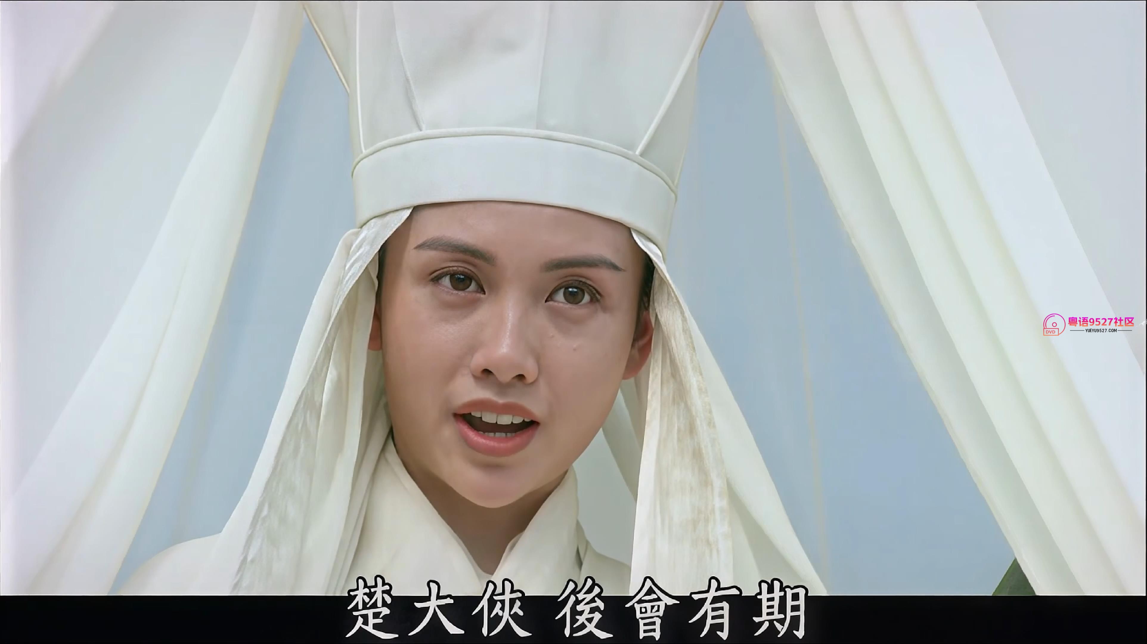 粤国完整版星光笑侠楚留香.mkv_20260811_221418899.jpg